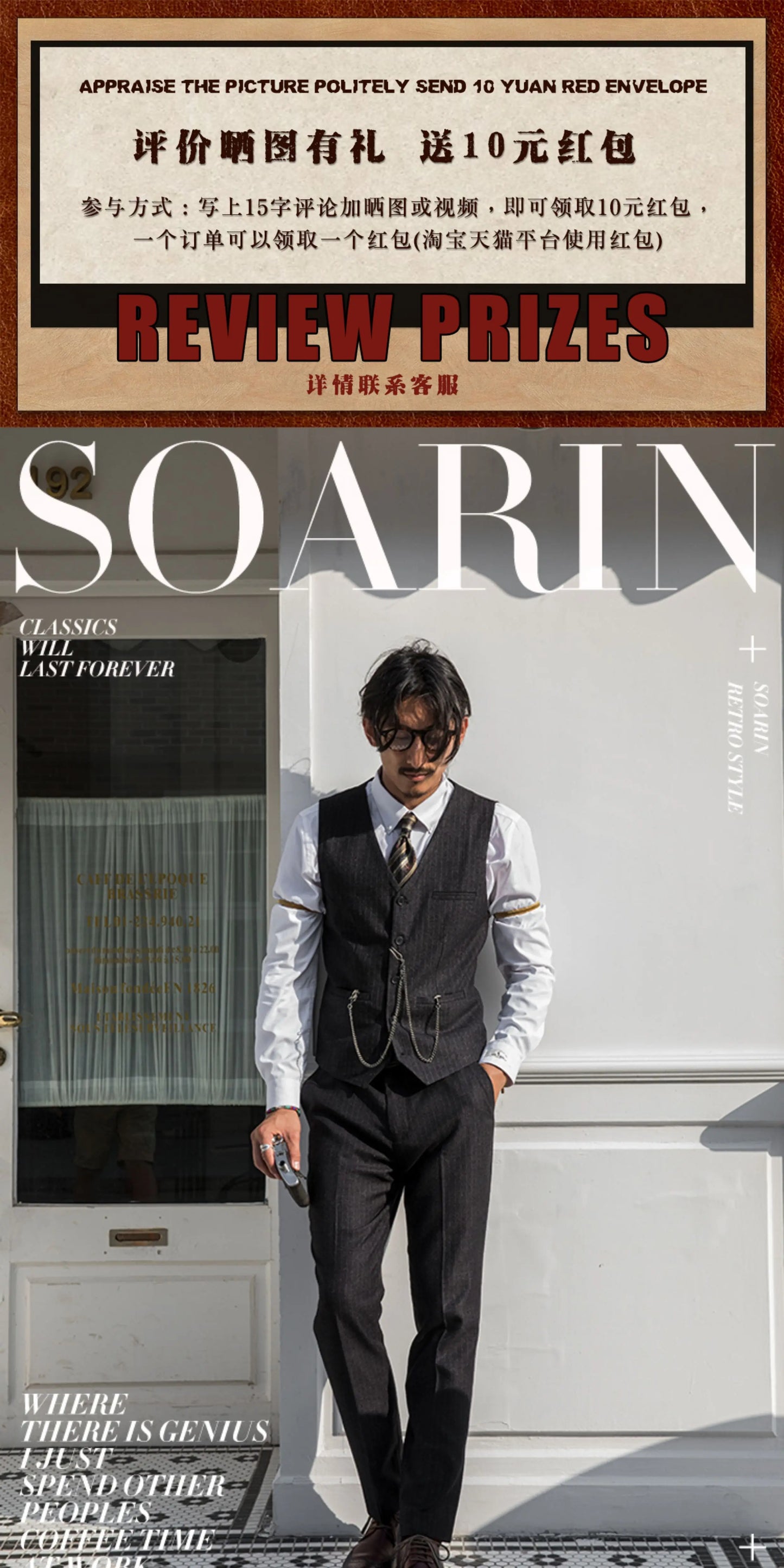 SOARIN British Retro Slim Fit Pinstripe Woolen Suit Vest DY63B02