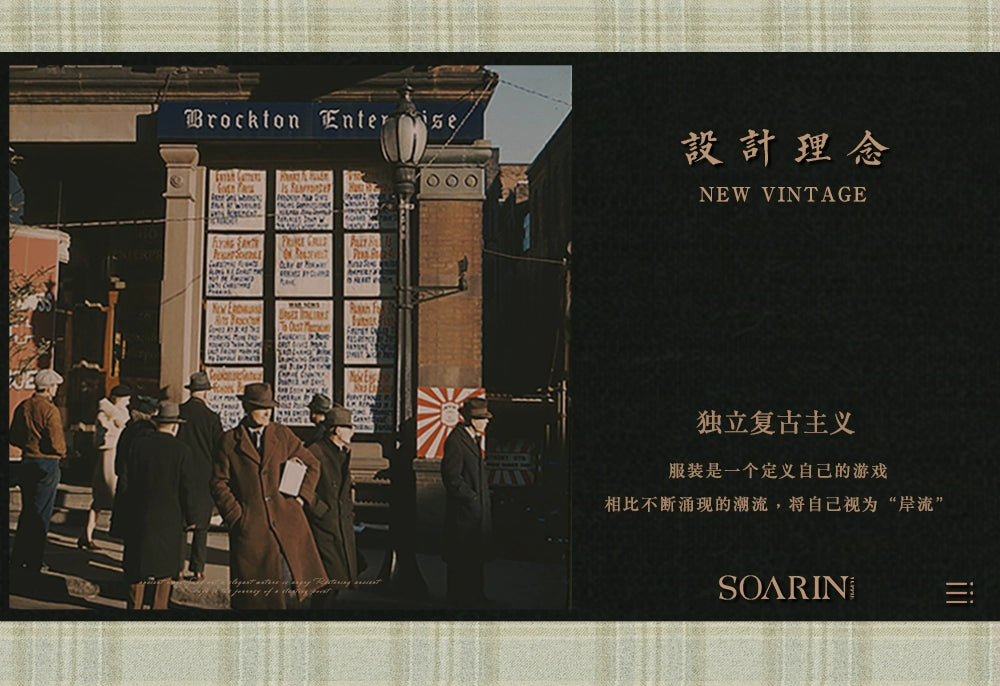 SOARIN【冰凉感】英式绅士免烫西装衬衫男 商务休闲通勤长袖衬衣