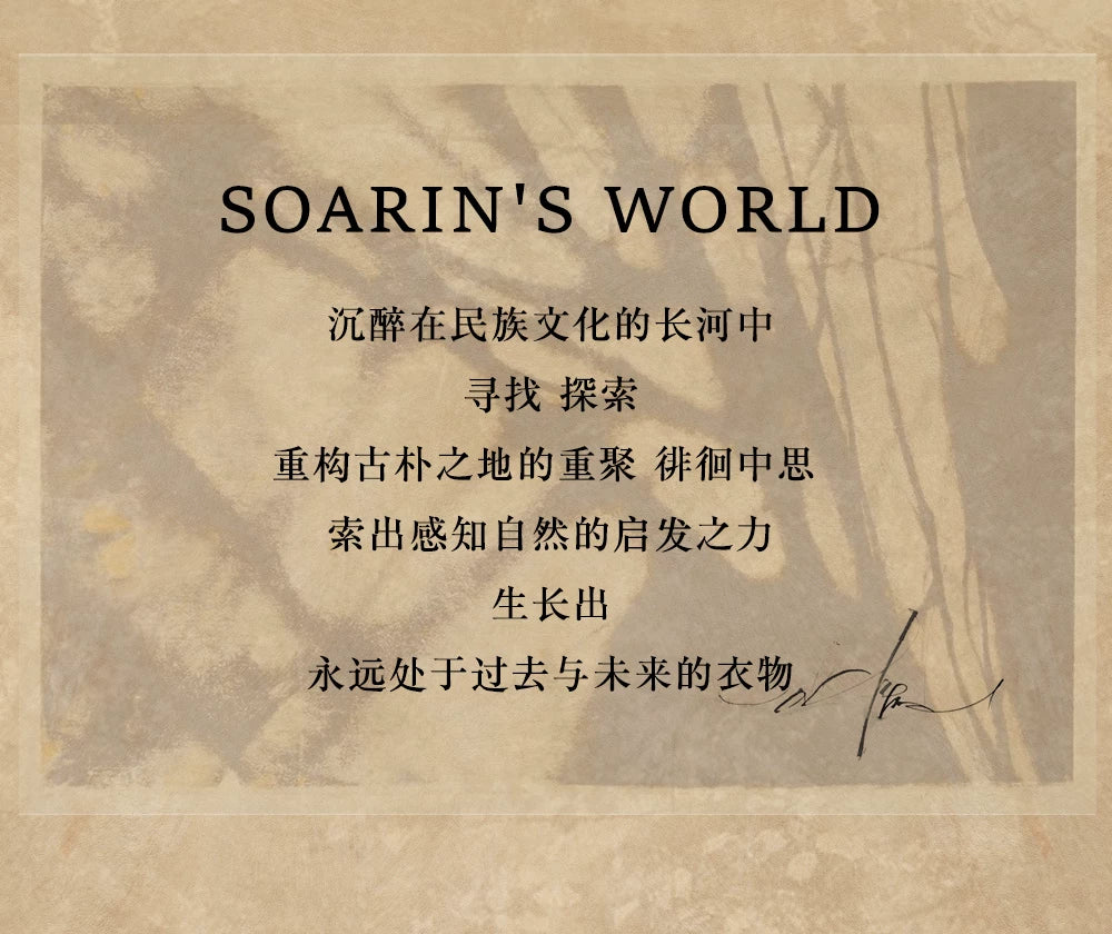 SOARIN Gai Yu Xia Series Straight Crinkled Textured Trench Coat DC243TDY42
