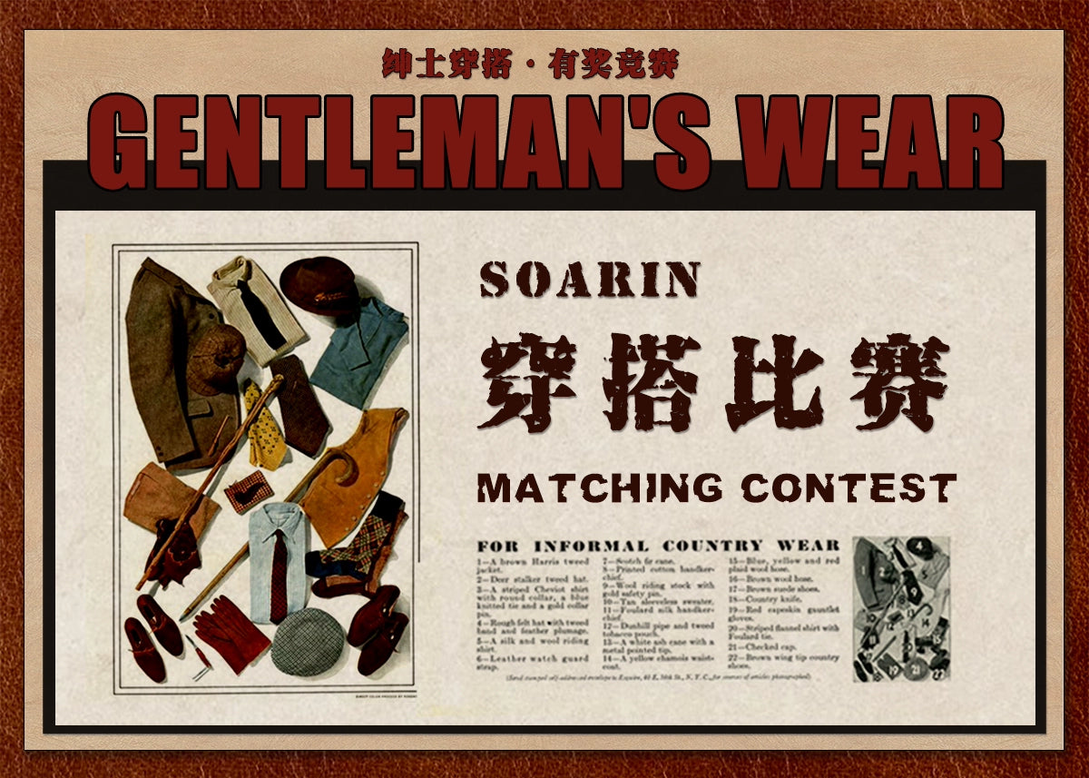 SOARIN英伦风复古青果领夹克男 冬季羊毛呢商务休闲修身短款外套