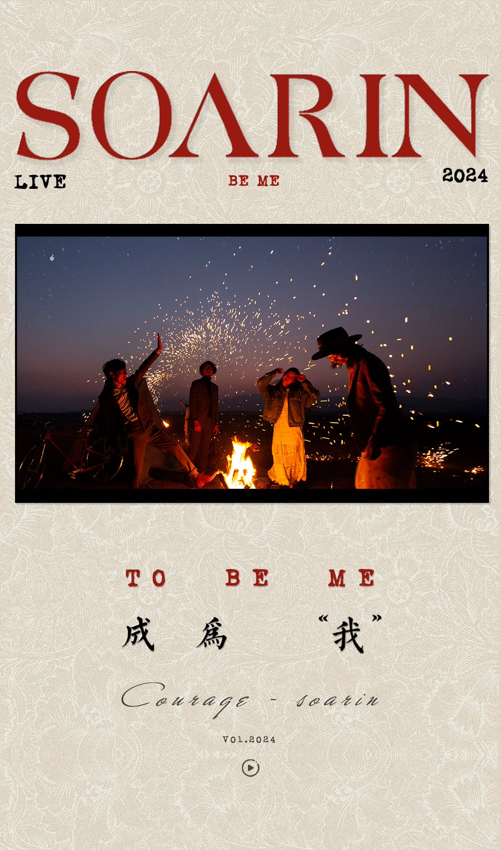 SOARIN英伦风复古条纹长袖衬衫男 商务正装绅士休闲修身西装衬衣