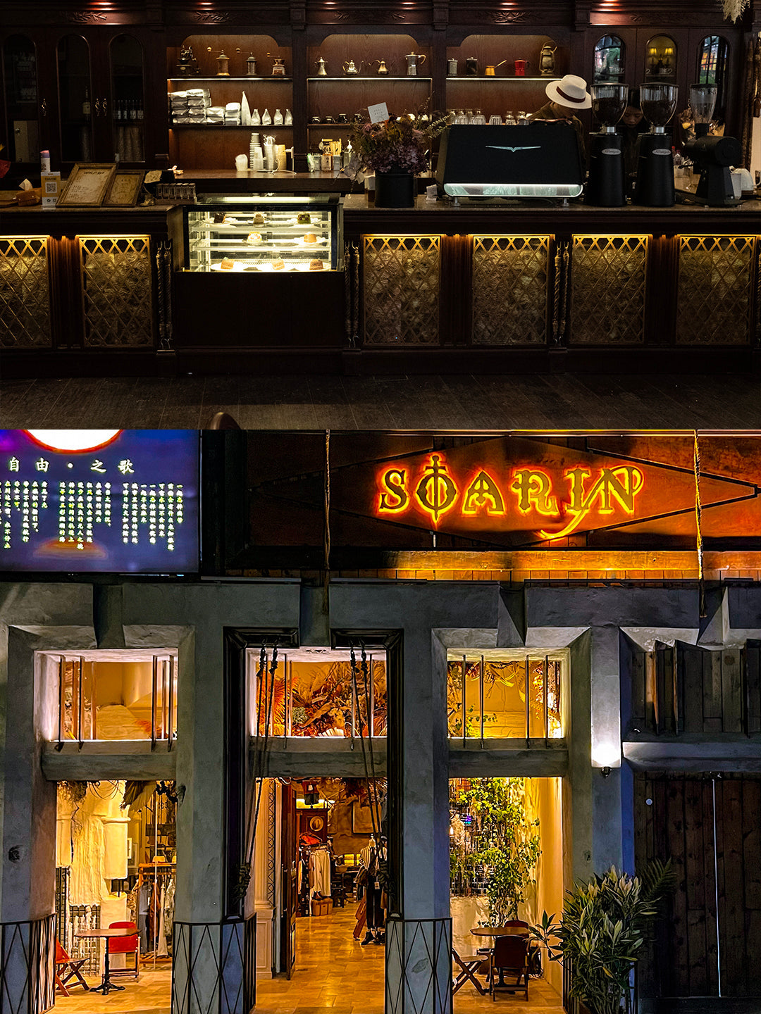 SOARIN Spaces · Ziwei Road · Chongqing