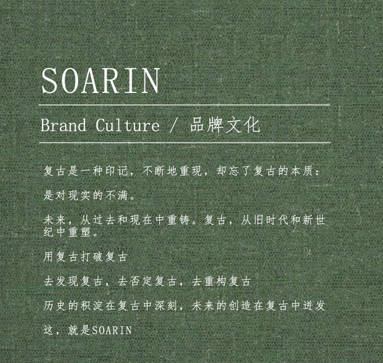 SOARIN WORLD Gai Yu Xia Vintage Distressed Straight-Fit Patchwork Linen Trousers Z92F208