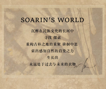 SOARIN Gai Yu Xia Series Straight Crinkled Textured Trench Coat DC243TDY42