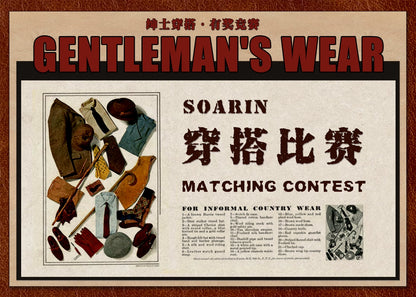 SOARIN英伦风复古青果领夹克男 冬季羊毛呢商务休闲修身短款外套