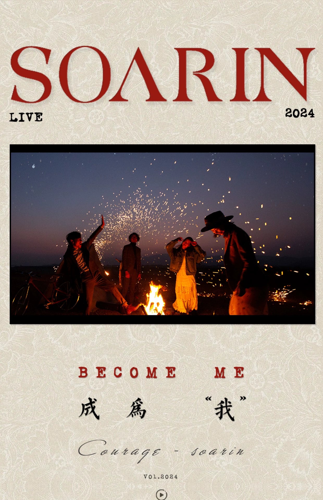 SOARIN意式绅装长尖领长袖衬衫男高级感商务正装白色法式西装衬衣