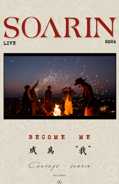 SOARIN意式绅装长尖领长袖衬衫男高级感商务正装白色法式西装衬衣