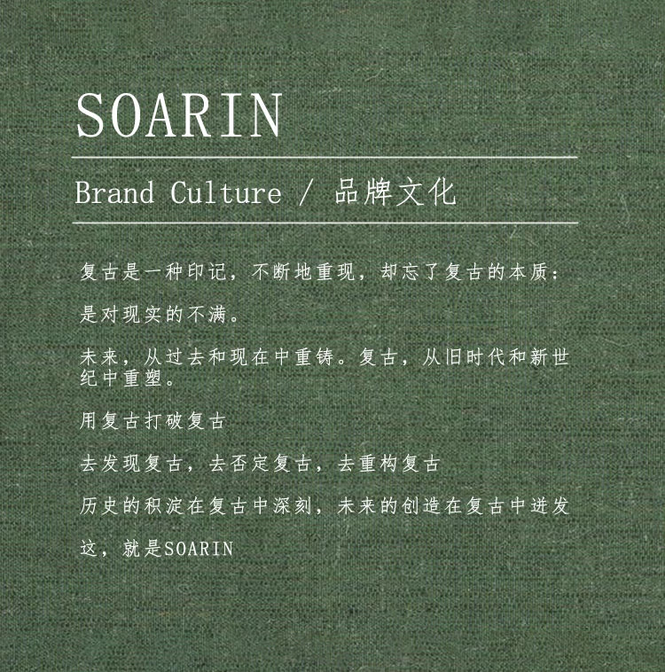 SOARIN WORLD Gai Yu Xia Vintage Textured Loose Fit Chenille and Cotton Blazer Z203XZ353