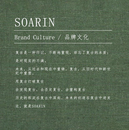 SOARIN WORLD Gai Yu Xia Vintage Textured Loose Fit Chenille and Cotton Blazer Z203XZ353