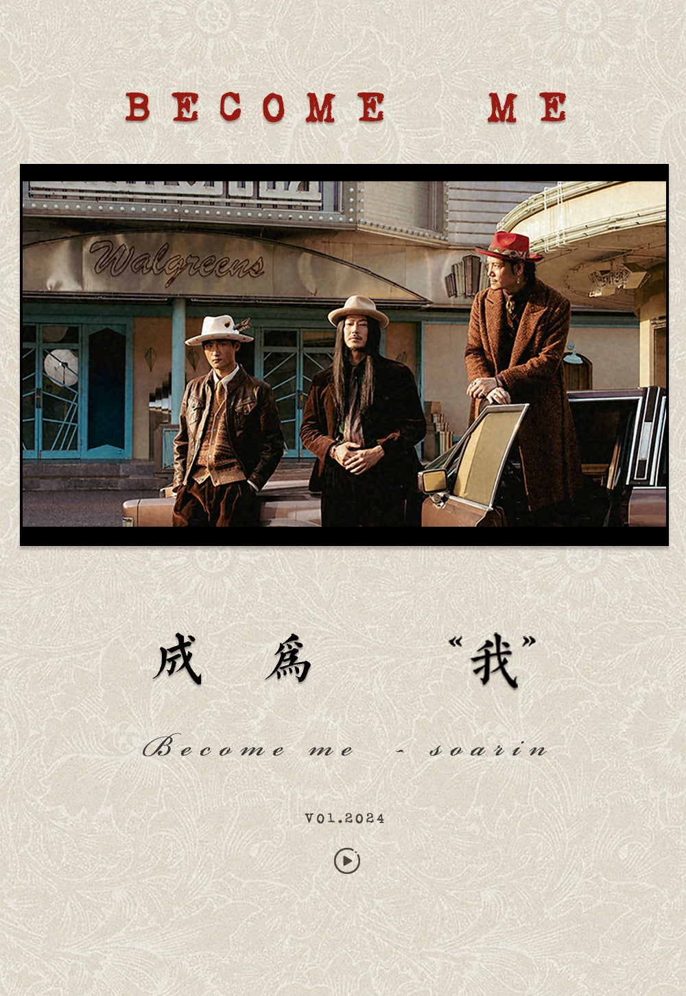 SOARIN【青果领】复古美式工装夹克外套男暗条纹短款飞行员茄克衫