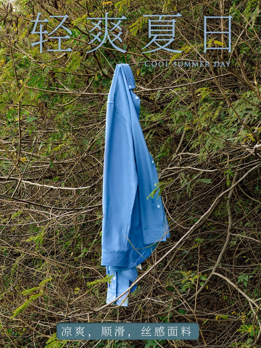 SOARIN【冰凉感】英式绅士免烫西装衬衫男 商务休闲通勤长袖衬衣