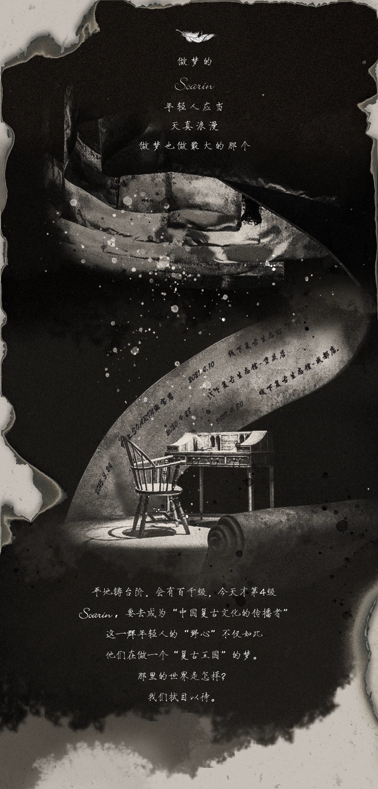 SOARIN英伦风复古人字纹毛呢夹克男 Vintage古着感拼接多口袋外套