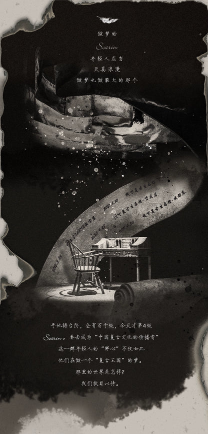 SOARIN英伦风复古人字纹毛呢夹克男 Vintage古着感拼接多口袋外套