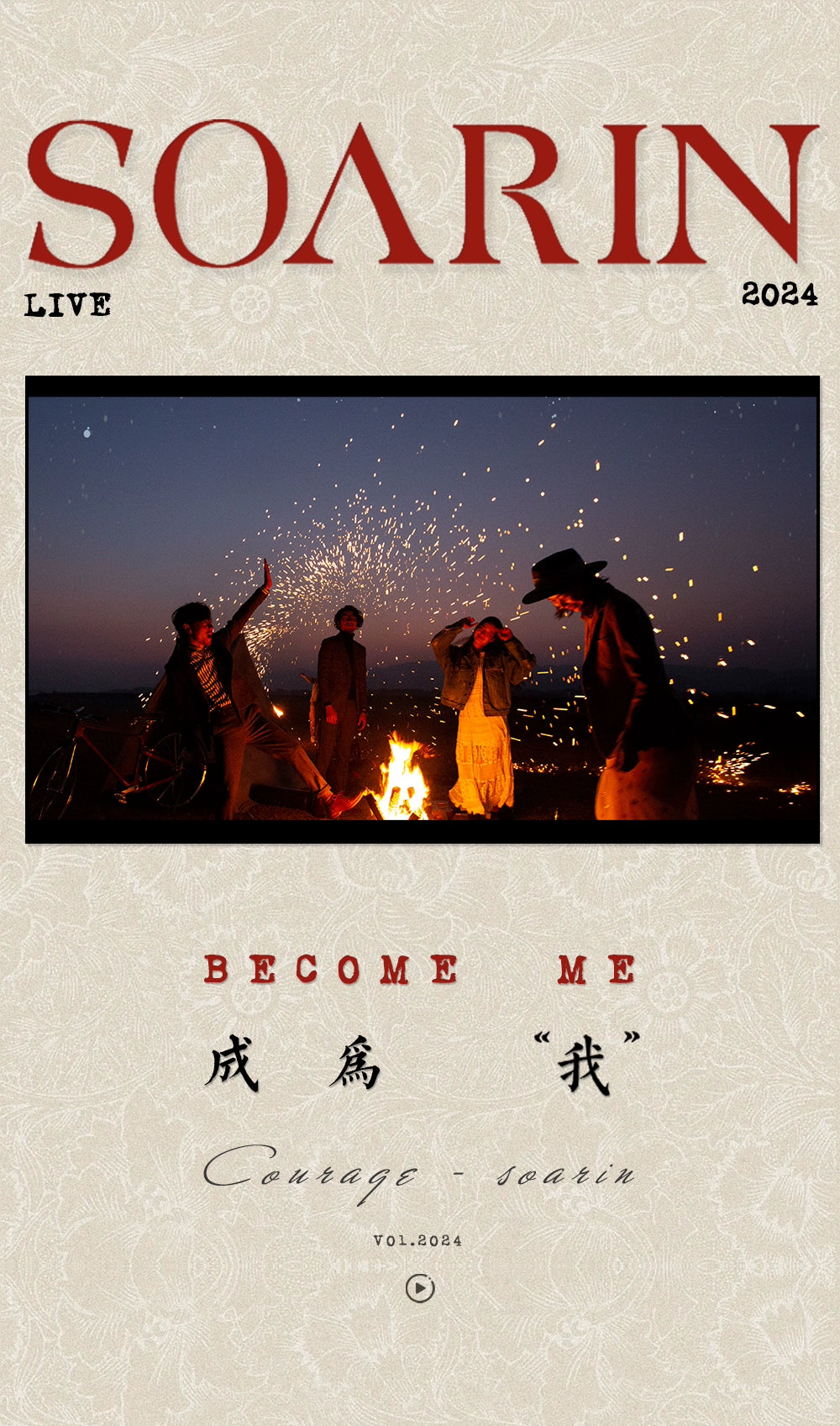 SOARIN英伦风复古双排扣大衣外套男 秋冬商务休闲中长款风衣披风