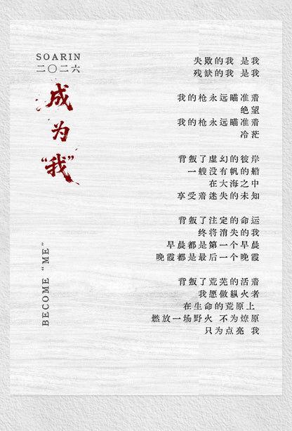 SOARIN Casual Vintage Regular Fit Lyocell Nylon Linen Blend Long Sleeve Shirt JITZ2521C408